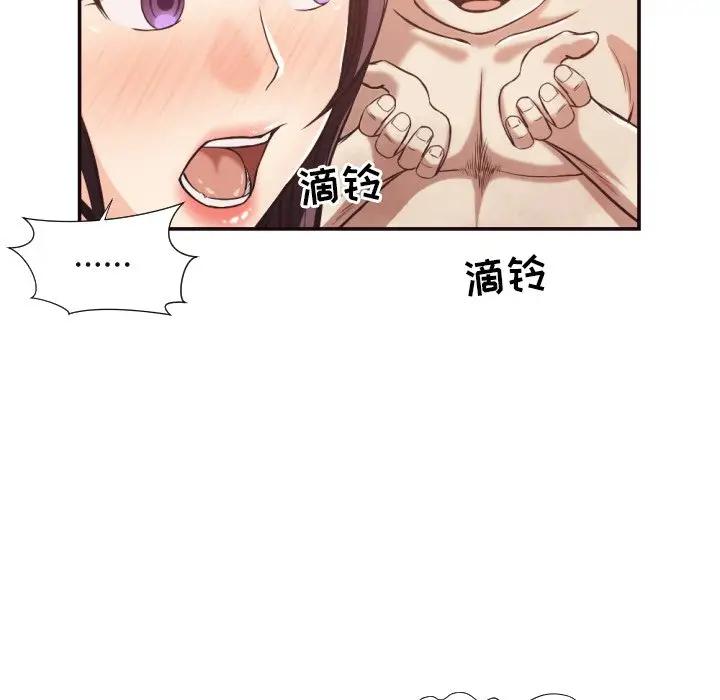 [Manhwa] Please! Let me go! Plot, mature woman, female teacher, big breasts#[98P]-69