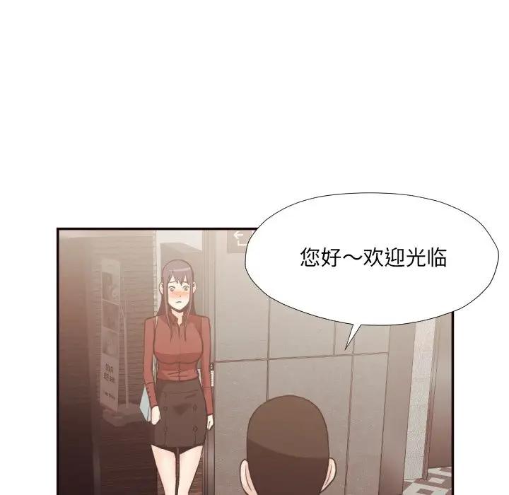 [Manhwa] Please! Let me go! Plot, mature woman, female teacher, big breasts#[98P]-7