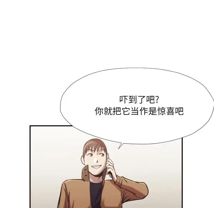 [Manhwa] Please! Let me go! Plot, mature woman, female teacher, big breasts#[98P]-71