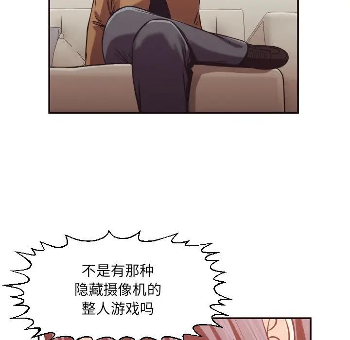 [Manhwa] Please! Let me go! Plot, mature woman, female teacher, big breasts#[98P]-72