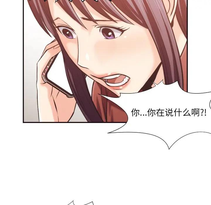 [Manhwa] Please! Let me go! Plot, mature woman, female teacher, big breasts#[98P]-73