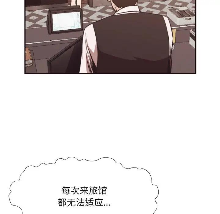 [Manhwa] Please! Let me go! Plot, mature woman, female teacher, big breasts#[98P]-8