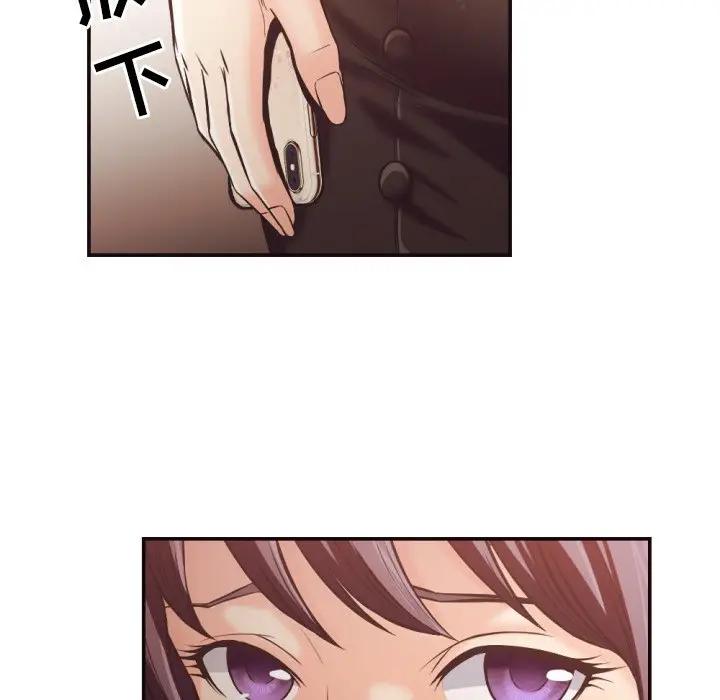 [Manhwa] Please! Let me go! Plot, mature woman, female teacher, big breasts#[98P]-80