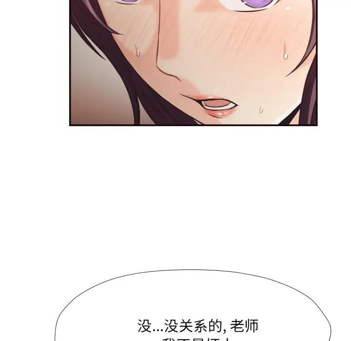 [Manhwa] Please! Let me go! Plot, mature woman, female teacher, big breasts#[98P]-81