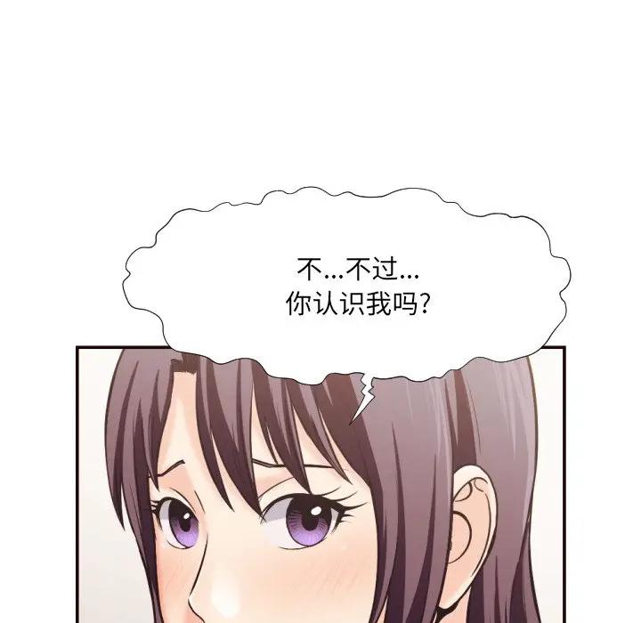 [Manhwa] Please! Let me go! Plot, mature woman, female teacher, big breasts#[98P]-83