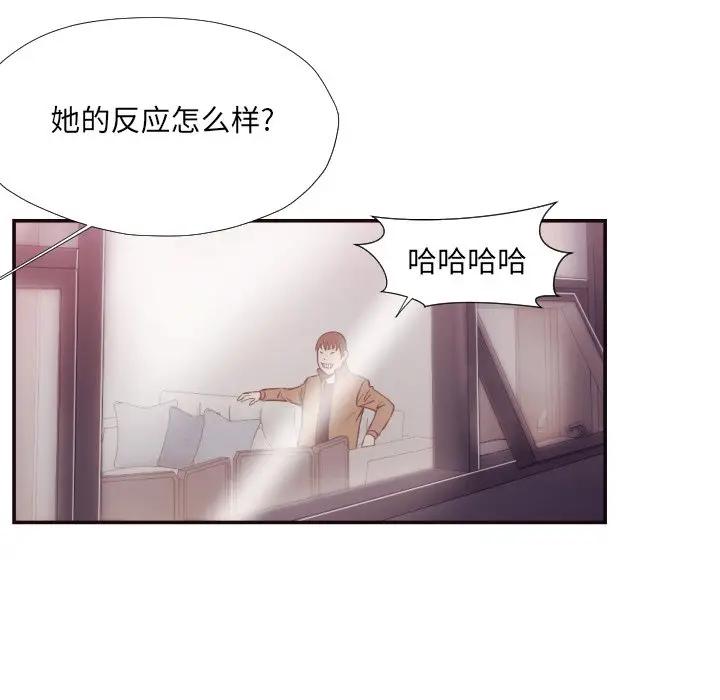 [Manhwa] Please! Let me go! Plot, mature woman, female teacher, big breasts#[98P]-85