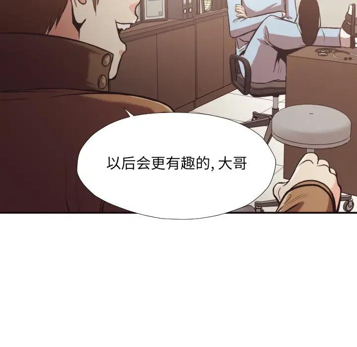 [Manhwa] Please! Let me go! Plot, mature woman, female teacher, big breasts#[98P]-88