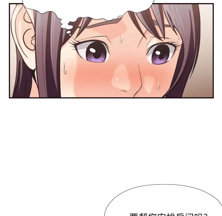 [Manhwa] Please! Let me go! Plot, mature woman, female teacher, big breasts#[98P]-9