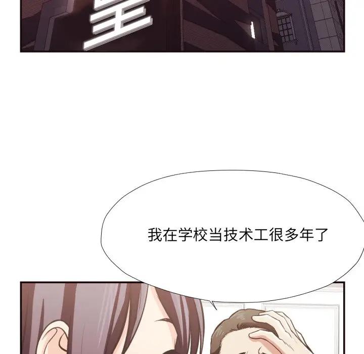 [Manhwa] Please! Let me go! Plot, mature woman, female teacher, big breasts#[98P]-91