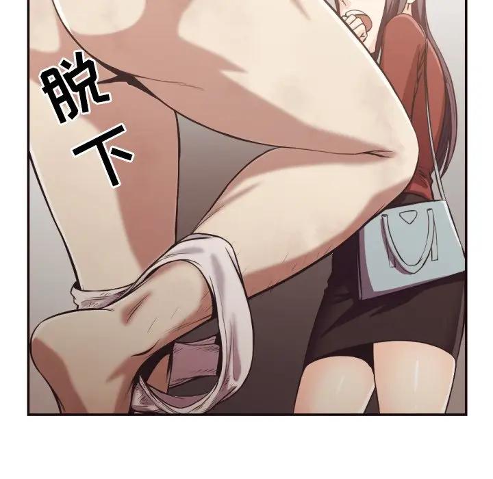 [Manhwa] Please! Let me go! Plot, mature woman, female teacher, big breasts#[98P]-95