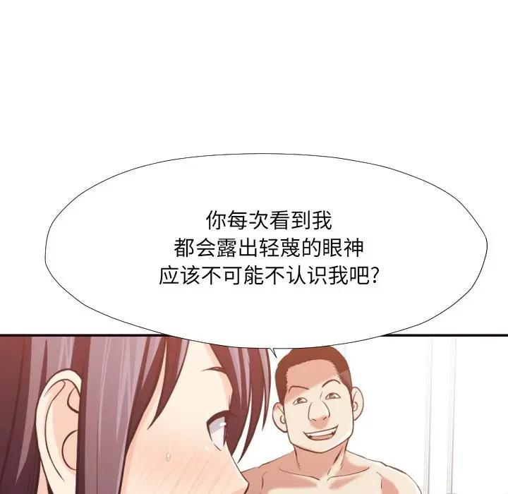 [Manhwa] Please! Let me go! Plot, mature woman, female teacher, big breasts#[98P]-96