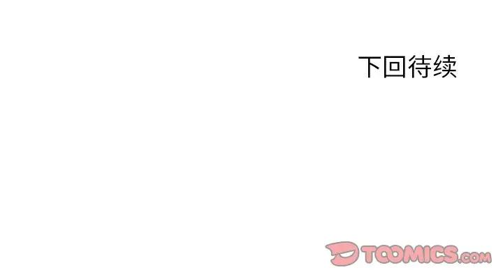 [Manhwa] Please! Let me go! Plot, mature woman, female teacher, big breasts#[98P]-98