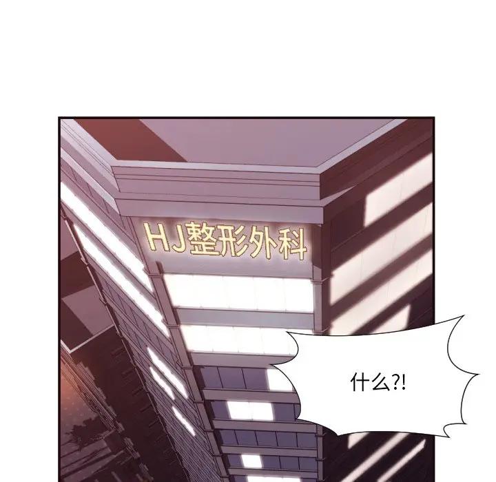 [韩国漫画] 拜托！放过我吧！ 剧情,熟女人妻,女教师,巨乳大奶#[105P]-86