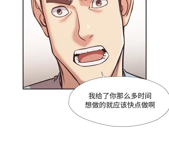 [韩国漫画] 拜托！放过我吧！ 剧情,熟女人妻,女教师,巨乳大奶#[105P]-94