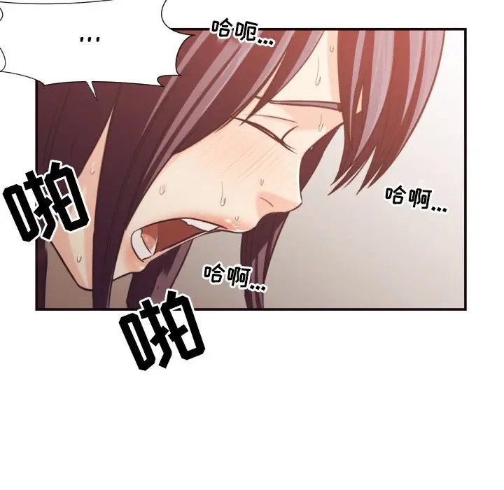 [Manhwa] Please! Let me go! Plot, mature woman, female teacher, big breasts#[93P]-11