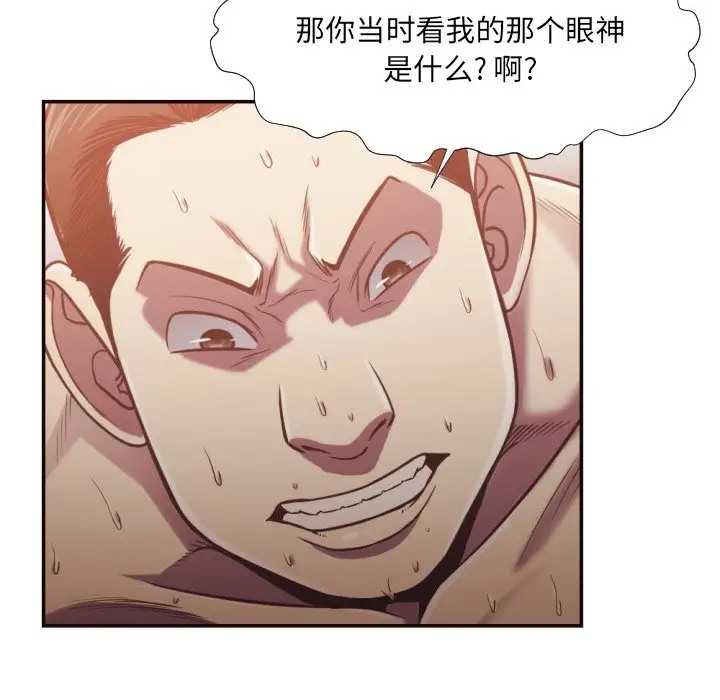 [Manhwa] Please! Let me go! Plot, mature woman, female teacher, big breasts#[93P]-17