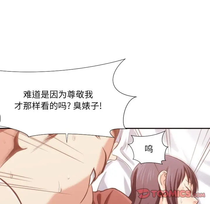 [Manhwa] Please! Let me go! Plot, mature woman, female teacher, big breasts#[93P]-18
