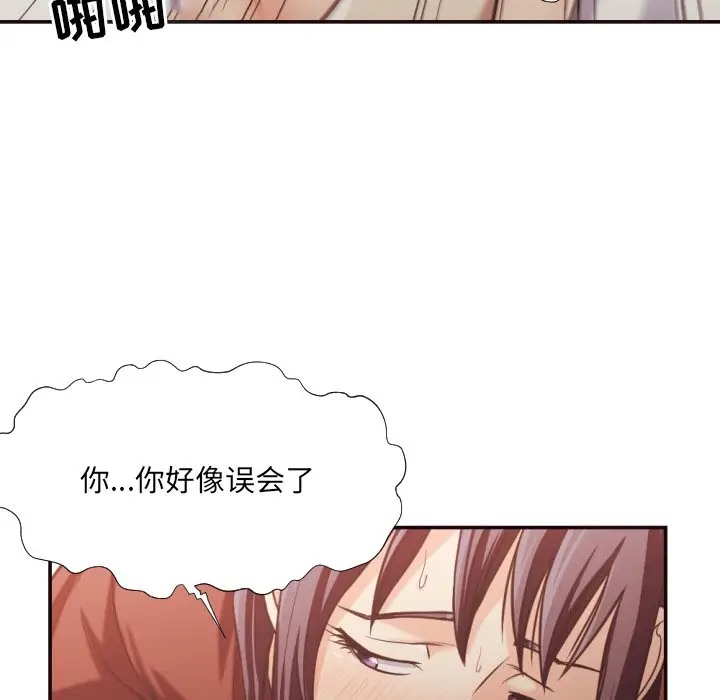 [Manhwa] Please! Let me go! Plot, mature woman, female teacher, big breasts#[93P]-20