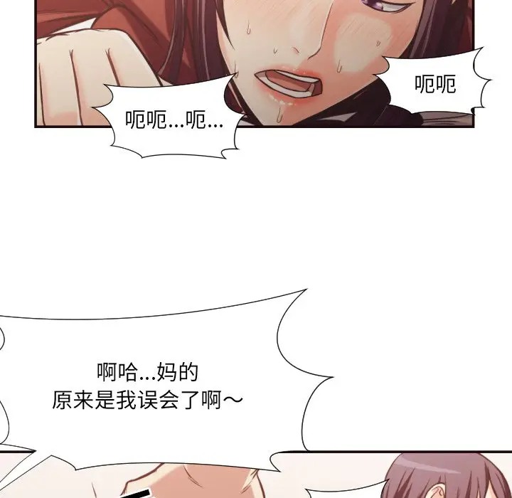 [Manhwa] Please! Let me go! Plot, mature woman, female teacher, big breasts#[93P]-21