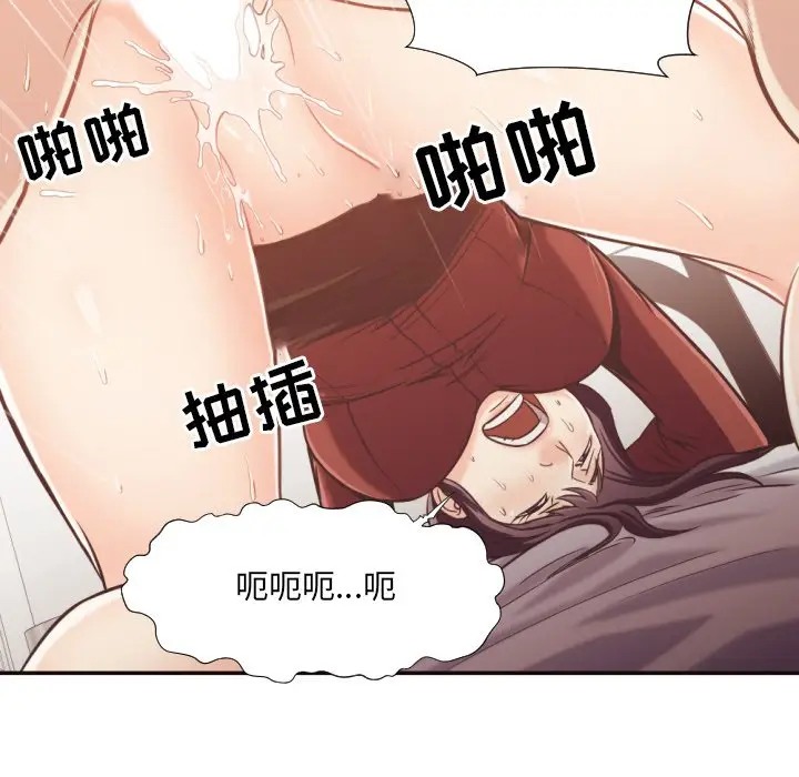 [Manhwa] Please! Let me go! Plot, mature woman, female teacher, big breasts#[93P]-26