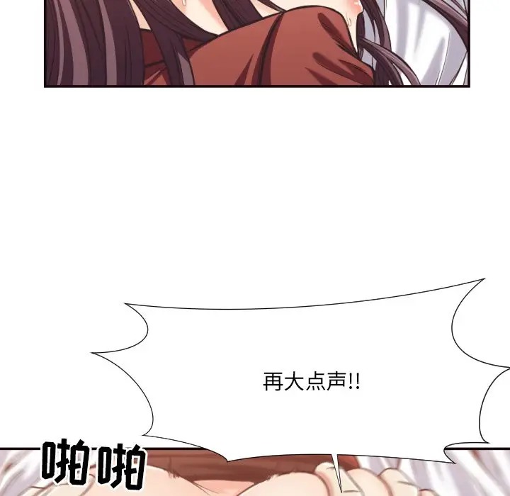 [Manhwa] Please! Let me go! Plot, mature woman, female teacher, big breasts#[93P]-28