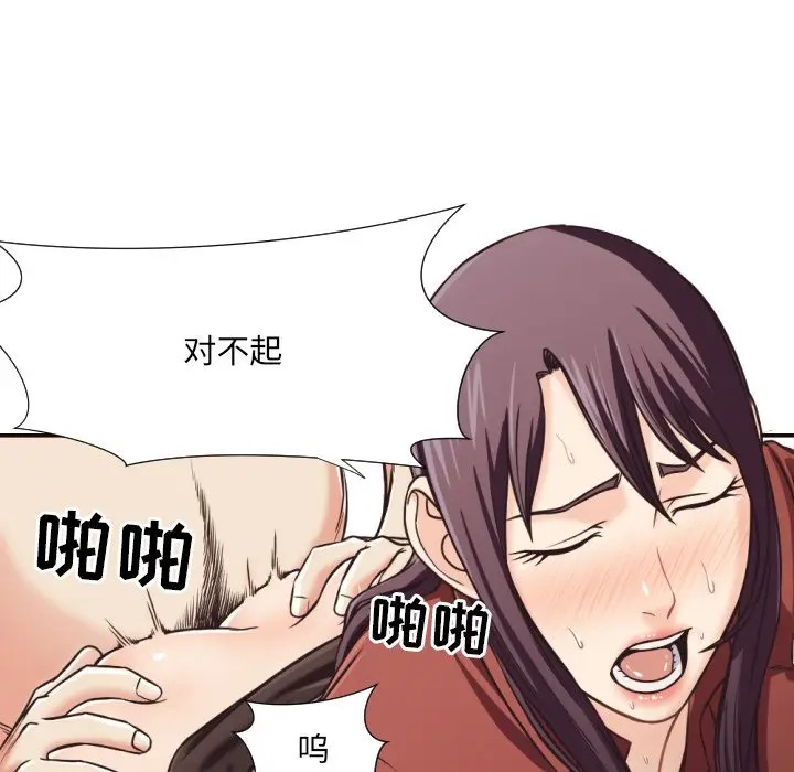 [Manhwa] Please! Let me go! Plot, mature woman, female teacher, big breasts#[93P]-31