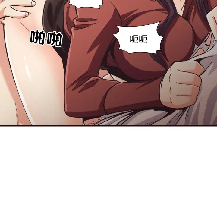 [Manhwa] Please! Let me go! Plot, mature woman, female teacher, big breasts#[93P]-32
