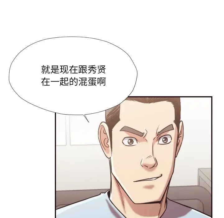 [Manhwa] Please! Let me go! Plot, mature woman, female teacher, big breasts#[93P]-36