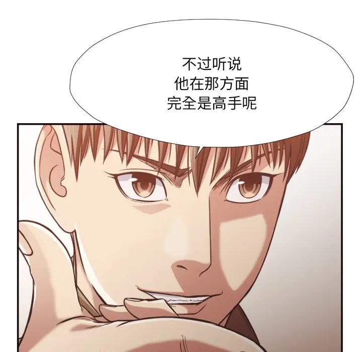 [Manhwa] Please! Let me go! Plot, mature woman, female teacher, big breasts#[93P]-39