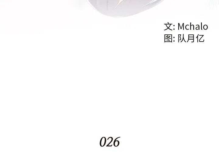 [Manhwa] Please! Let me go! Plot, mature woman, female teacher, big breasts#[93P]-4