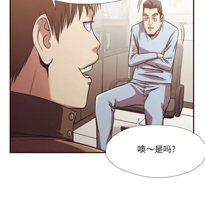 [Manhwa] Please! Let me go! Plot, mature woman, female teacher, big breasts#[93P]-41
