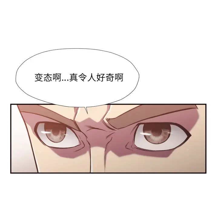 [Manhwa] Please! Let me go! Plot, mature woman, female teacher, big breasts#[93P]-42