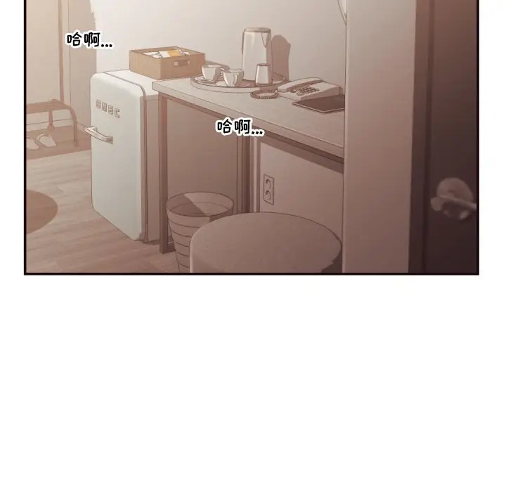[Manhwa] Please! Let me go! Plot, mature woman, female teacher, big breasts#[93P]-44