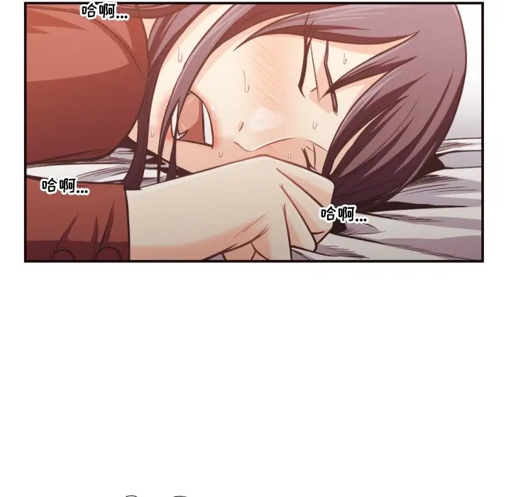[Manhwa] Please! Let me go! Plot, mature woman, female teacher, big breasts#[93P]-47
