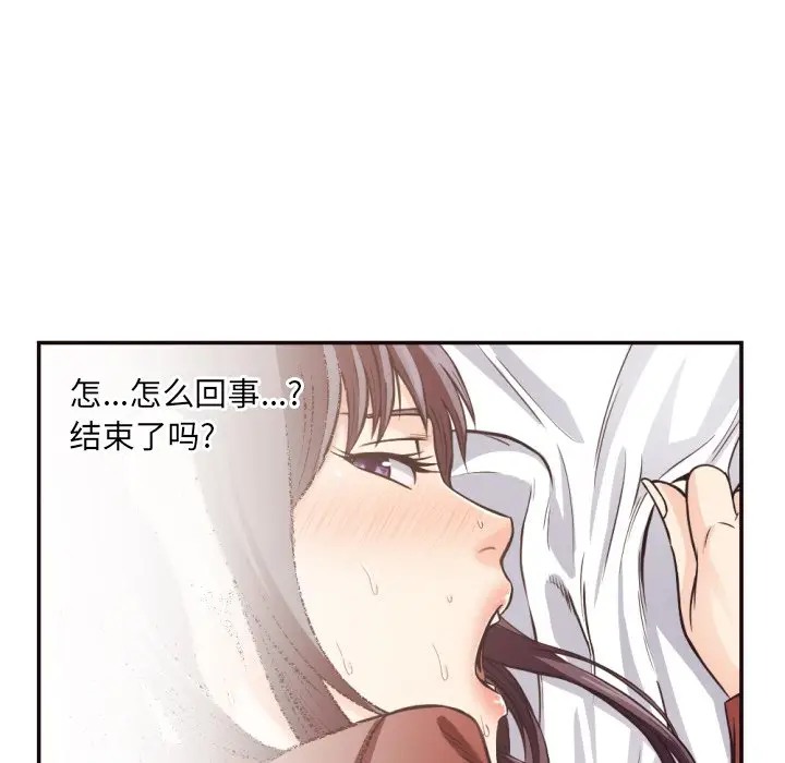 [Manhwa] Please! Let me go! Plot, mature woman, female teacher, big breasts#[93P]-49