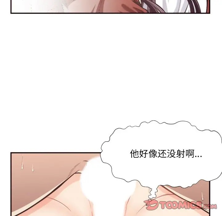 [Manhwa] Please! Let me go! Plot, mature woman, female teacher, big breasts#[93P]-50
