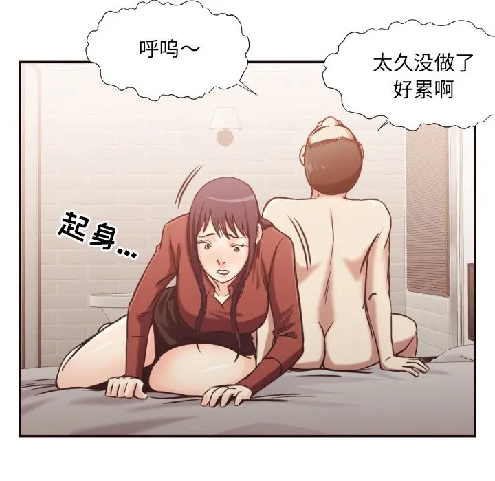 [Manhwa] Please! Let me go! Plot, mature woman, female teacher, big breasts#[93P]-55