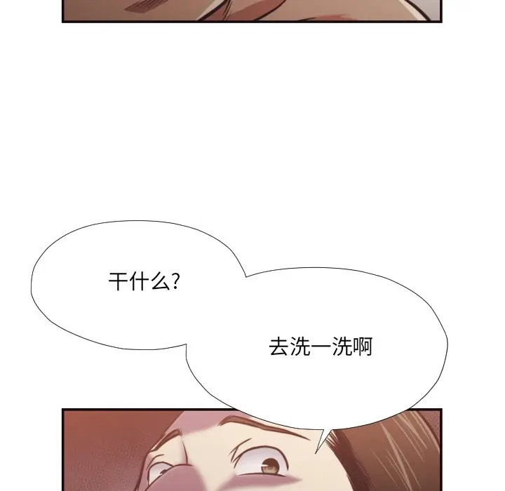 [Manhwa] Please! Let me go! Plot, mature woman, female teacher, big breasts#[93P]-61