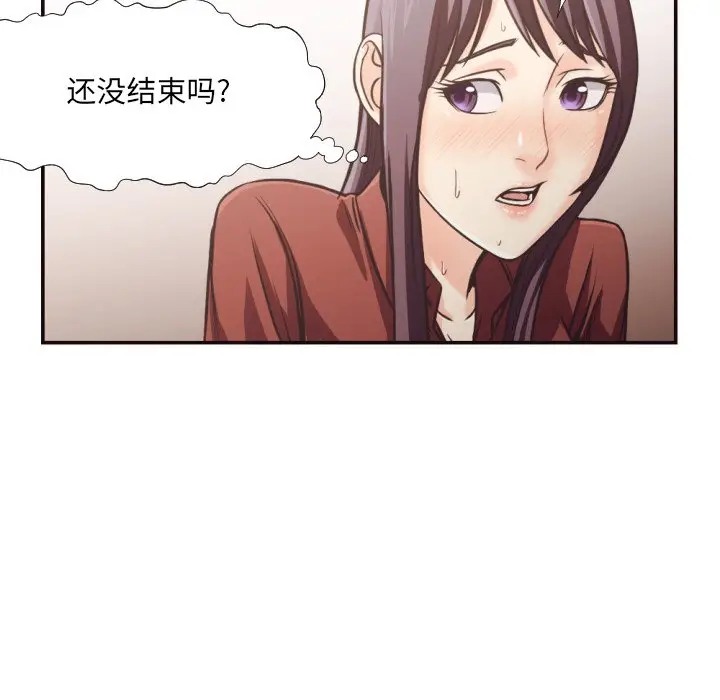 [Manhwa] Please! Let me go! Plot, mature woman, female teacher, big breasts#[93P]-65
