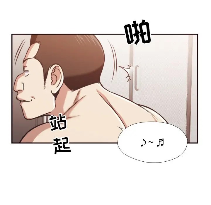 [Manhwa] Please! Let me go! Plot, mature woman, female teacher, big breasts#[93P]-68