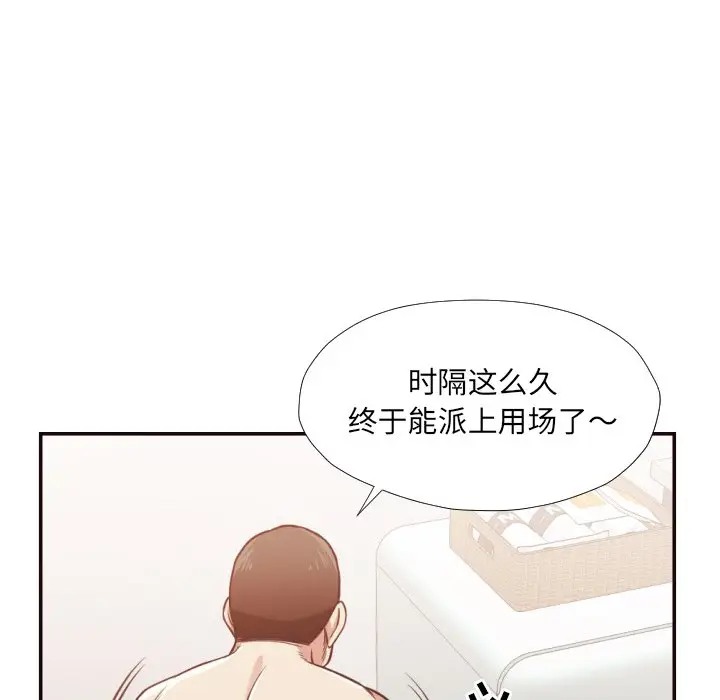 [Manhwa] Please! Let me go! Plot, mature woman, female teacher, big breasts#[93P]-69