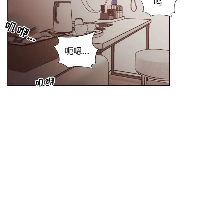 [Manhwa] Please! Let me go! Plot, mature woman, female teacher, big breasts#[93P]-7