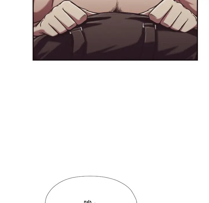 [Manhwa] Please! Let me go! Plot, mature woman, female teacher, big breasts#[93P]-73