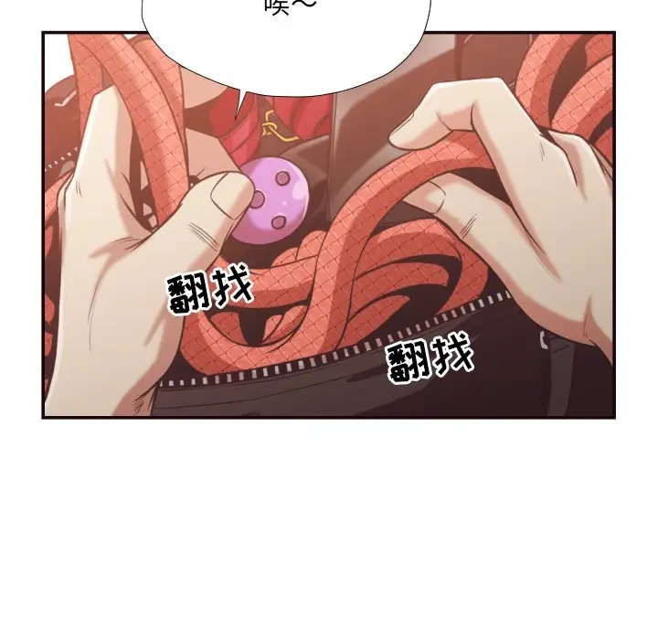 [Manhwa] Please! Let me go! Plot, mature woman, female teacher, big breasts#[93P]-74