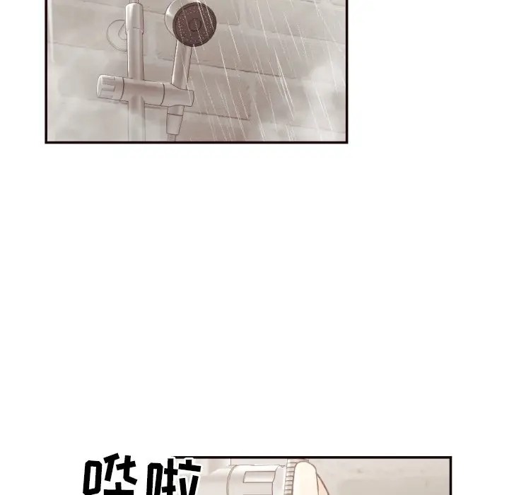 [Manhwa] Please! Let me go! Plot, mature woman, female teacher, big breasts#[93P]-79