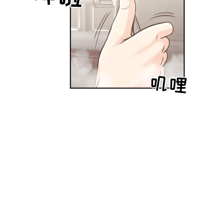[Manhwa] Please! Let me go! Plot, mature woman, female teacher, big breasts#[93P]-80