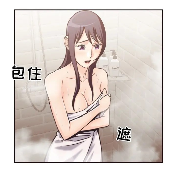 [Manhwa] Please! Let me go! Plot, mature woman, female teacher, big breasts#[93P]-81