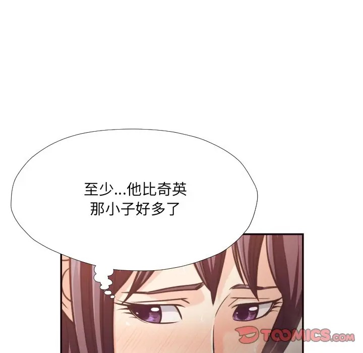 [Manhwa] Please! Let me go! Plot, mature woman, female teacher, big breasts#[93P]-82