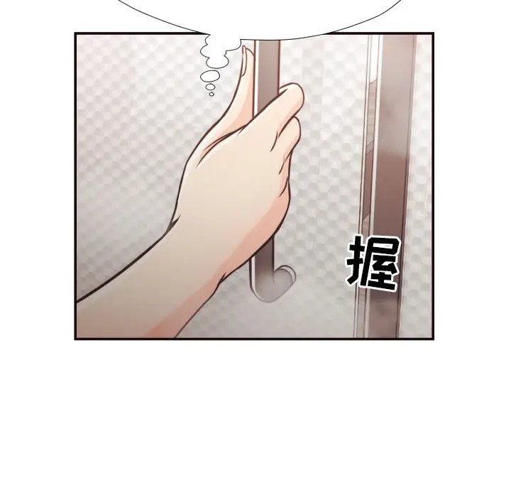 [Manhwa] Please! Let me go! Plot, mature woman, female teacher, big breasts#[93P]-84