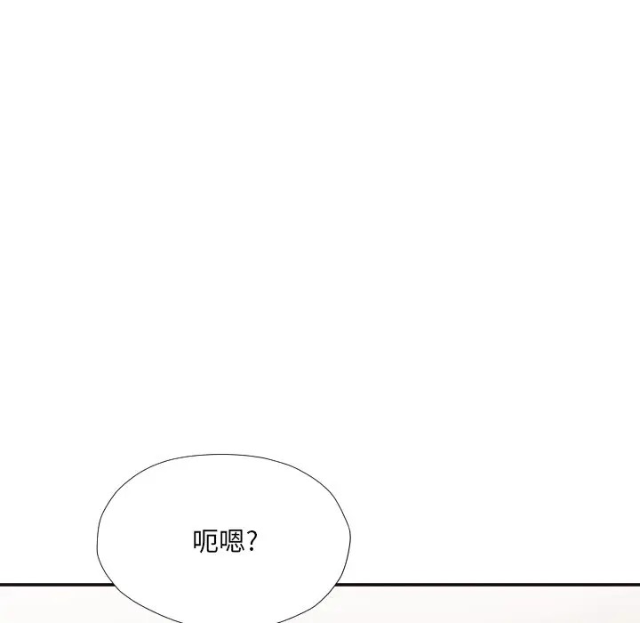 [Manhwa] Please! Let me go! Plot, mature woman, female teacher, big breasts#[93P]-86